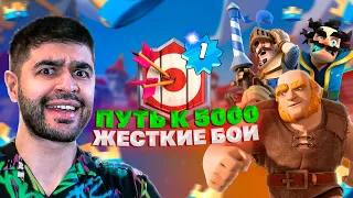 ЛУЧШЕЕ ВИДЕО НА ПЕРВОМ УРОВНЕ / 1 лвл vs множества FULL Грибов  ▶ CLASH ROYALE