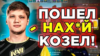 СИМПЛ ЗАСТУПИЛСЯ ЗА АРИНЯН И ОТВЕТИЛ ХЕЙТЕРУ! S1MPLE ПОПАЛСЯ В ММ ПРОТИВ БОРЗЫХ ЧИТЕРОВ - НАРЕЗКА