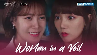 Yujin is my boyfriend. [Woman in a Veil : EP.36] | KBS WORLD TV 230510