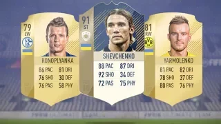 ЛУЧШИЕ УКРАИНСКИЕ ИГРОКИ В FIFA 18