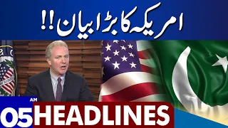 America Big Statement | Dunya News Headlines 05:00 AM | 11 September 2023