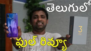 Realme 3 Pro Review With Pros & Cons || In Telugu ||🔥🔥🔥