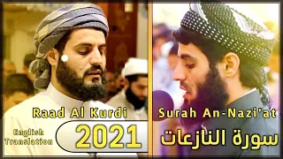 Surah An-Naazi'aat which has 35 million views with English translation | Sheikh Raad alkurdi