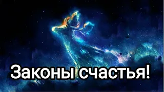 Цель- свобода! Новая эра возможностей людей в переходе на Новую Землю! #метатрон #серафимсаровский