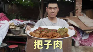 【食味阿远】阿远今天做家常“把子肉”，五花肉、鸡蛋豆腐焖一锅，配米饭绝了 | Shi Wei A Yuan