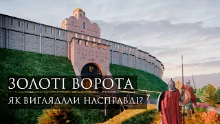 Золоті ворота. Як вони виглядали насправді?  |  Інша версія реконструкції головних воріт  Києва.