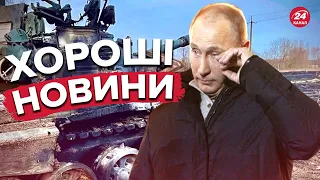 🔥ЕПІЧНИЙ РОЗГРОМ РФ! Свіжі втрати РФ на 4 жовтня