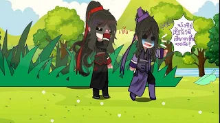 Yoshi]Wang Qing was afraid of moths.| trend - meme | MDZS - WangFeng