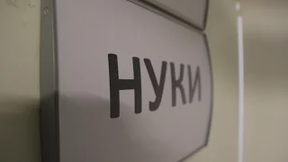 Нуки - Stadium (11.03.2017) - За сценой