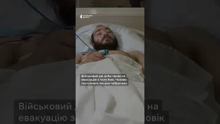 «Дві доби чекав поранений в окопі»: на Дніпропетровщині лікують пораненого військового