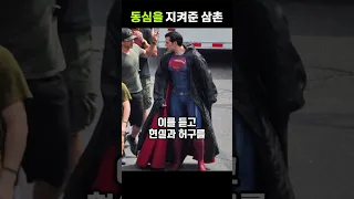 7-year-old Thomas goes to school wearing only Superman clothes, what is the reason?