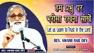 Talk By Fr. Anil Dev II Matridham Ashram II 01-05-2023