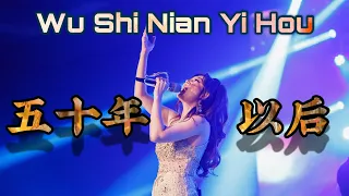 Wu Shi Nian Yi Hou 五十年以后 Helen Huang LIVE - Lagu Mandarin Lirik Terjemahan