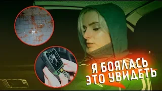 САМОЕ СТРАШНОЕ МЕСТО. Я ВСЕГДА БОЯЛАСЬ ЭТО УВИДЕТЬ