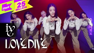 아이브 (IVE) _ LOVE DIVE | 러브 다이브 | 1theKILLPO | 원더킬포 | 킬포인트 | 킬링파트 | Performance | 유진 가을 레이 원영 리즈 이서