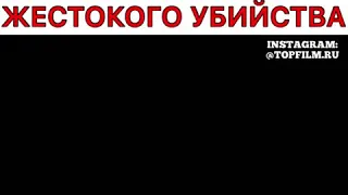 🎬 Полуночный экспресс (2008 г.)