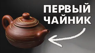 Не покупай лишнего! Гайд по посуде для чайной церемонии | Art of Tea