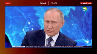 Путин ответил на вопрос о расследовании Навального и его отравлении (Пресс-конференция 2020)