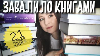 КНИЖНЫЕ ПОДАРКИ ко Дню Рождения🎁Горячие новинки🔥