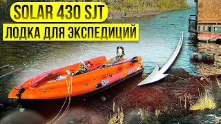 ФОРД на воде. Expedition/ экспедиция - это его призвание ☝️ SOLAR 430 SJT