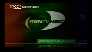 Кадр заставка Документальный мир (REN-TV HBC [REN-TV], 1997-1999)