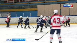 Кировские хоккеисты борются за выход в финал «Золотой шайбы» (ГТРК Вятка)