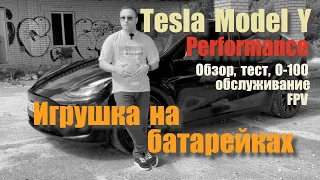 Tesla Model Y Performance подробно о главном.