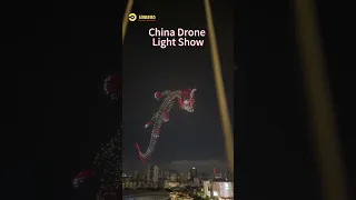 中国数千架无人机灯光秀China Drone Light Show