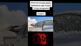 Я и мои кривые руки / Трек: MAXPVNK - Vibe 2 / TROLLFACE MEME