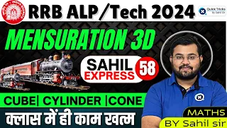 Sahil Express for RRB ALP/Tech 2024 | Mensuration 3D (Part-2) | Railway Maths by Sahil Sir