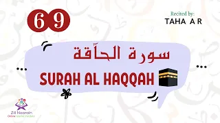 69 Surah Al Haqqah With English Recitation | Memorization Series