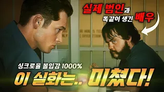 존잼이라는 댓글 1위🔥끊을수없는 몰입감🔥꼭 화장실 먼저 다녀오고 보세요 [블랙버드 한방에 몰아보기]