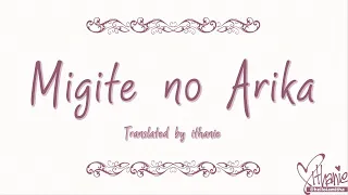 No Regret Life - Migite No Arika (Lirik Terjemahan Indonesia)