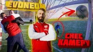 ШТРАФНЫЕ ft. EVONEON vs. PRO KEEPER / Шикарный гол ЛакиНеона!