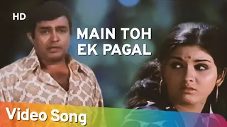 Main Toh Ek Pagal | Anhonee (1973) | Sanjeev Kumar | Leena Chandavarkar | Popular Hindi Song