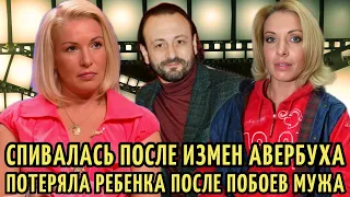 Из ФИГУРИСТКИ в АЛКОГОЛИЧКУ | Авербух ПРЕДАЛ, Марьянов БРОСИЛ, молодой МУЖ ИЗБИВАЛ. Ирина Лобачева