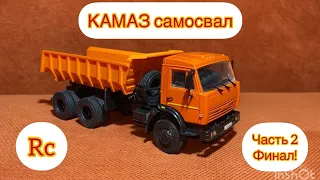 Как сделать RC камаз самосвал. КамАЗ самосвал RC в масштабе 1:43. Часть 2. Финал!