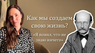 Законы мироздания научно: Макс Планк, Энштейн