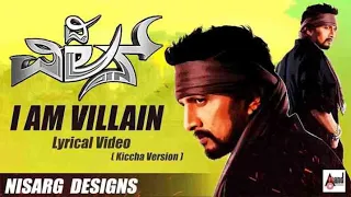 I Am Villain Lyrical Video l Kichcha Version | Kichcha Sudeepa | Prem | Arjun Janya l Nisarg Designs