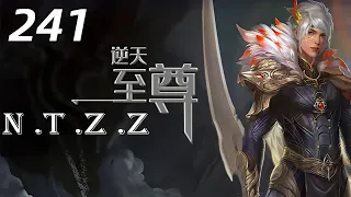 逆天至尊第241集 Against The Sky Supreme：谭云带走梦呓紫嫣，汝嫣辰的歹毒