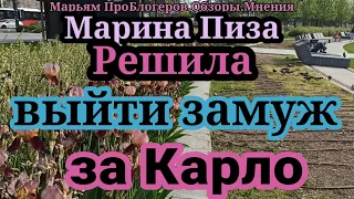 Марина Иванова.Страдает по барону,пугает что выйдет замуж за Карло.Никуда не идет,весь день в кроват