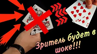 Обучение фокусу с самой НЕОЖИДАННОЙ КОНЦОВКОЙ!!! | обучение фокусам