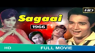 SAGAAI (1966) MOVIE | BISWAJEET | RAJSHREE | PREM CHOPRA | FULL HINDI MOVIE #SAGAAI