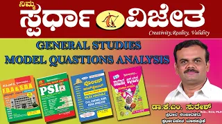 General Studies Model Questions Analysis Part-6, By Dr K M Suresh, Chief Editor, Spardha Vijetha