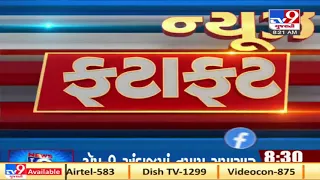 Top News Stories From Gujarat: 28/3/2021 | TV9News