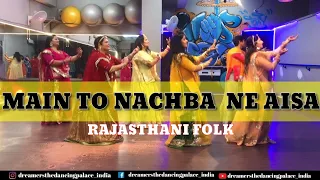 Main To Nachba Ni Aisa -Rajasthani Folk | BY DREAMERS