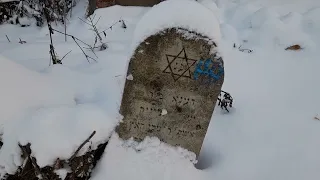 Могилев. Еврейское кладбище (6.01.2023).