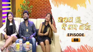 Kape Cha Di Pada Katha | Full Ep 60 | 30th Jan 2021| Odia Talk Show | Tarang TV