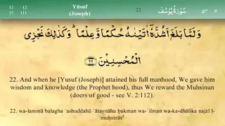 012   Surah Yusuf by Mishary Al Afasy iRecite v240P