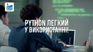 Курс Python Developer у Льовові